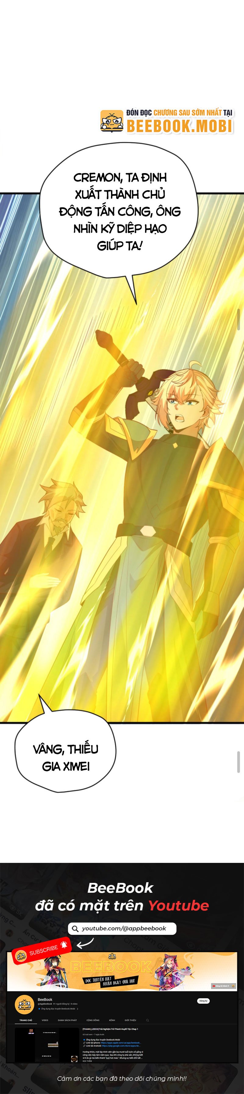 Người Chơi Và Nhân Chính Đều Muốn Làm Hại Ta Chapter 59 - Trang 2