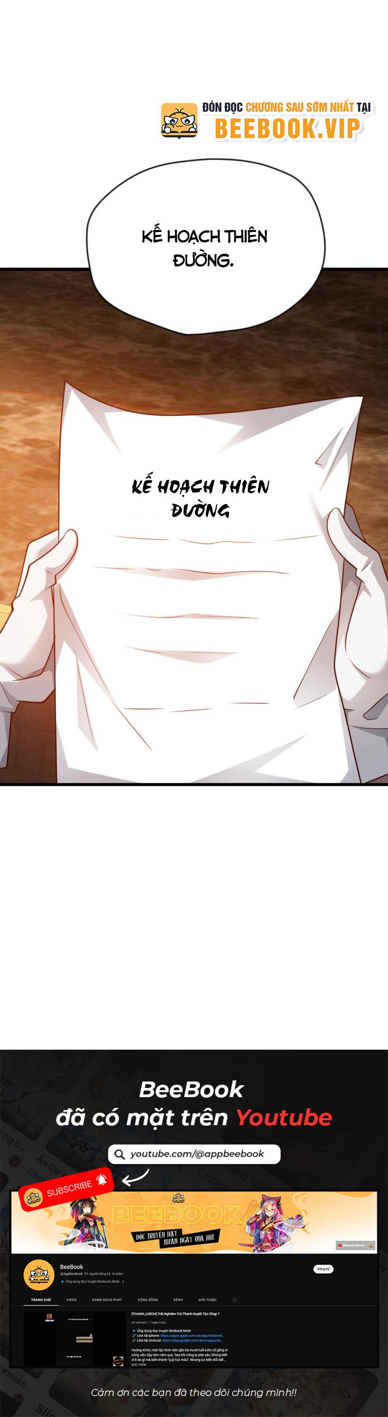 Người Chơi Và Nhân Chính Đều Muốn Làm Hại Ta Chapter 71 - Trang 2