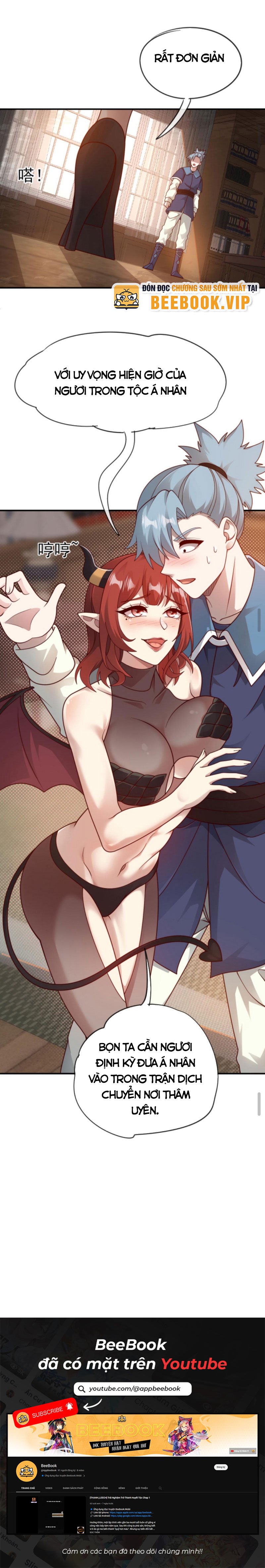 Người Chơi Và Nhân Chính Đều Muốn Làm Hại Ta Chapter 73 - Trang 2