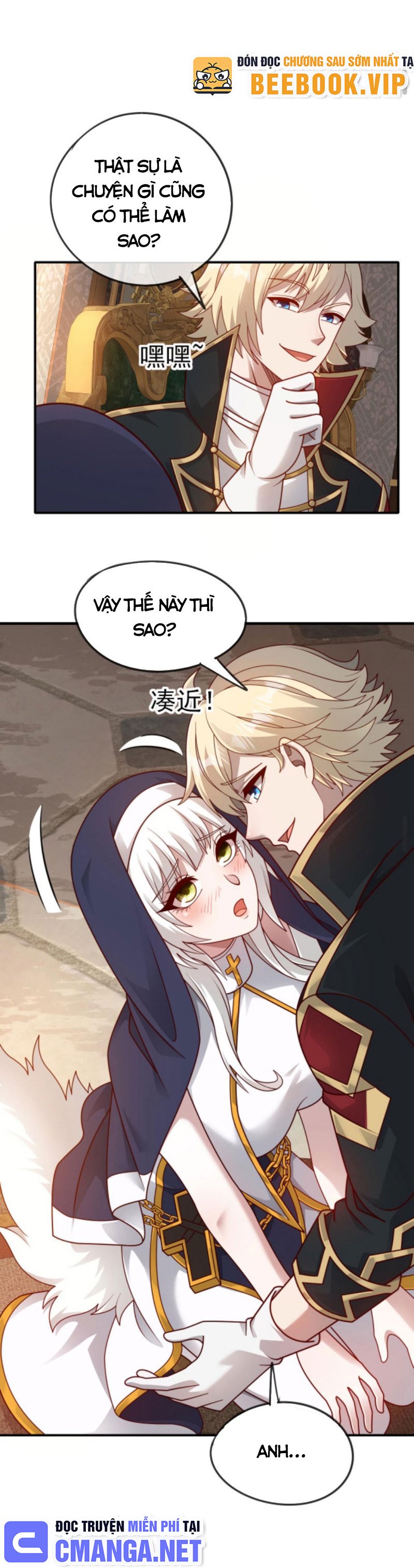 Người Chơi Và Nhân Chính Đều Muốn Làm Hại Ta Chapter 73 - Trang 2