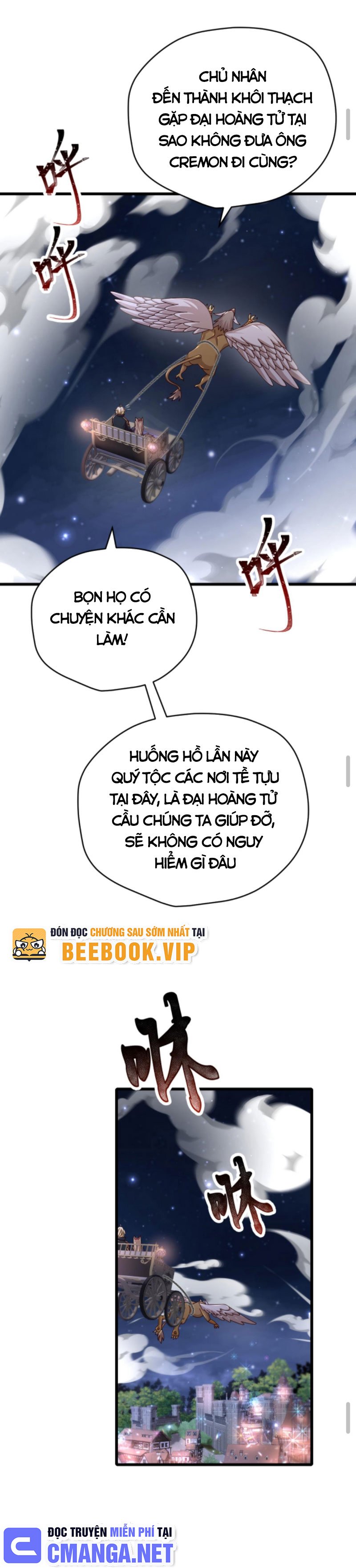 Người Chơi Và Nhân Chính Đều Muốn Làm Hại Ta Chapter 75 - Trang 2