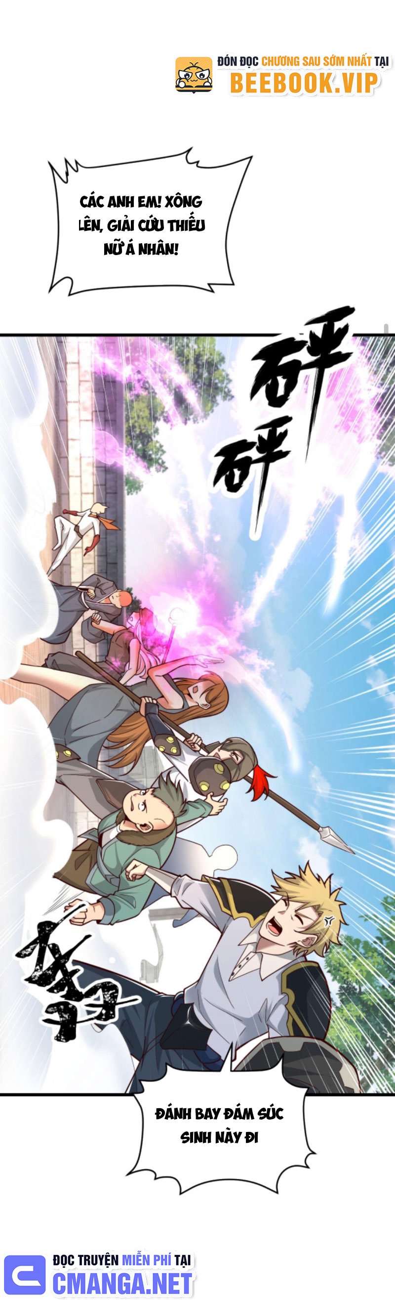 Người Chơi Và Nhân Chính Đều Muốn Làm Hại Ta Chapter 81 - Trang 2