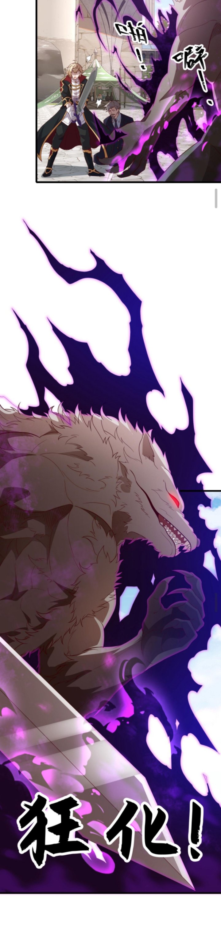 Người Chơi Và Nhân Vật Chính Đều Muốn Làm Hại Ta Chapter 15 - Trang 2