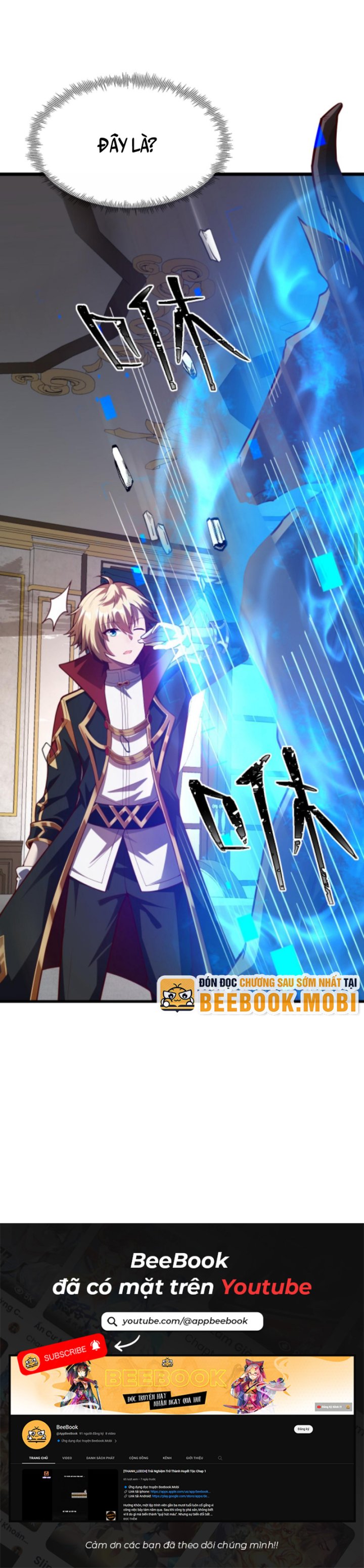 Người Chơi Và Nhân Vật Chính Đều Muốn Làm Hại Ta Chapter 18 - Trang 2