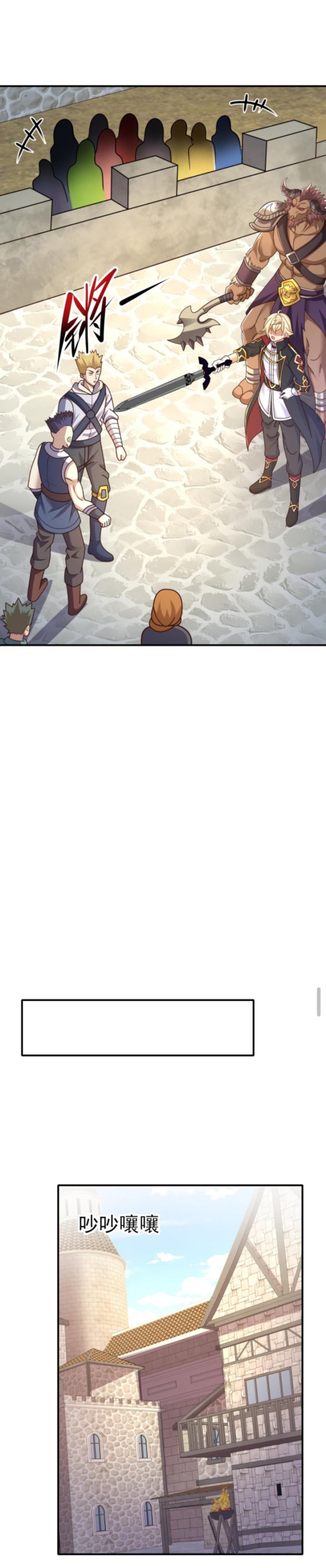 Người Chơi Và Nhân Vật Chính Đều Muốn Làm Hại Ta Chapter 22 - Trang 2