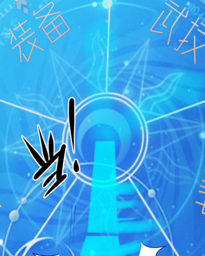 Người Chơi Và Nhân Vật Chính Đều Muốn Làm Hại Ta Chapter 28 - Trang 2