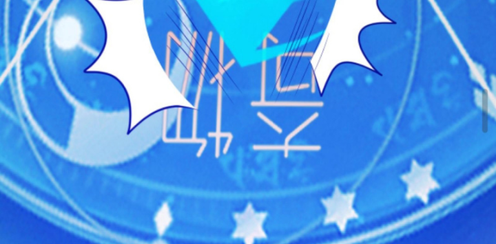 Người Chơi Và Nhân Vật Chính Đều Muốn Làm Hại Ta Chapter 28 - Trang 2