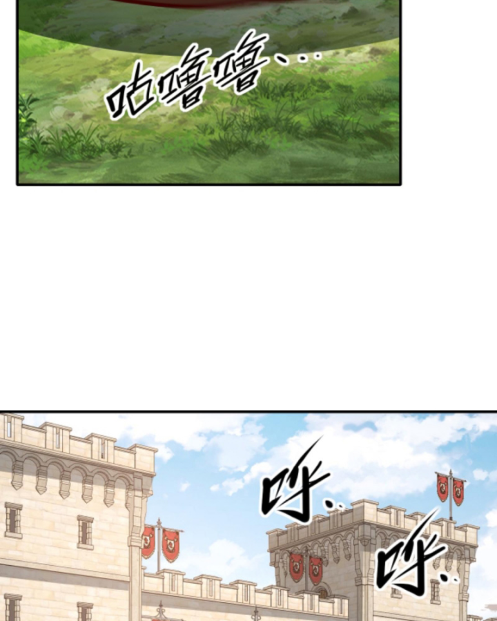 Người Chơi Và Nhân Vật Chính Đều Muốn Làm Hại Ta Chapter 28 - Trang 2