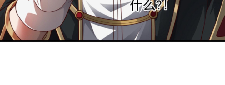 Người Chơi Và Nhân Vật Chính Đều Muốn Làm Hại Ta Chapter 29 - Trang 2