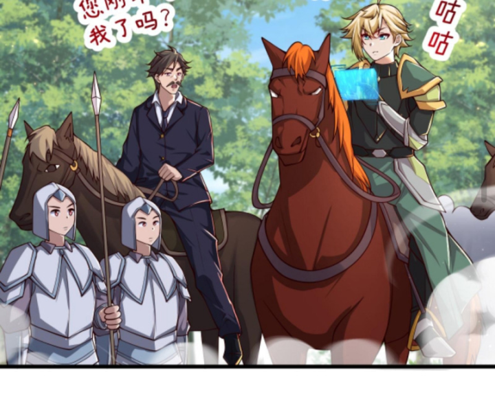 Người Chơi Và Nhân Vật Chính Đều Muốn Làm Hại Ta Chapter 33 - Trang 2