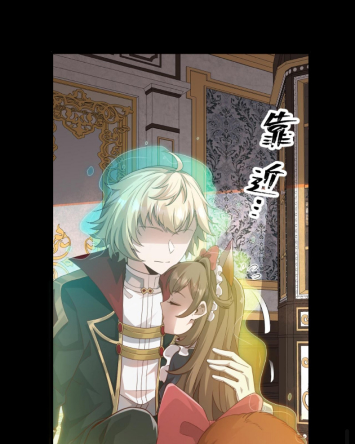 Người Chơi Và Nhân Vật Chính Đều Muốn Làm Hại Ta Chapter 34 - Trang 2