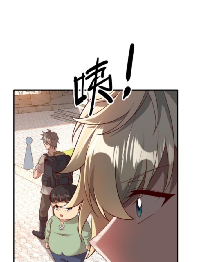 Người Chơi Và Nhân Vật Chính Đều Muốn Làm Hại Ta Chapter 36 - Trang 2