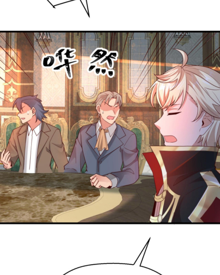 Người Chơi Và Nhân Vật Chính Đều Muốn Làm Hại Ta Chapter 40 - Trang 2