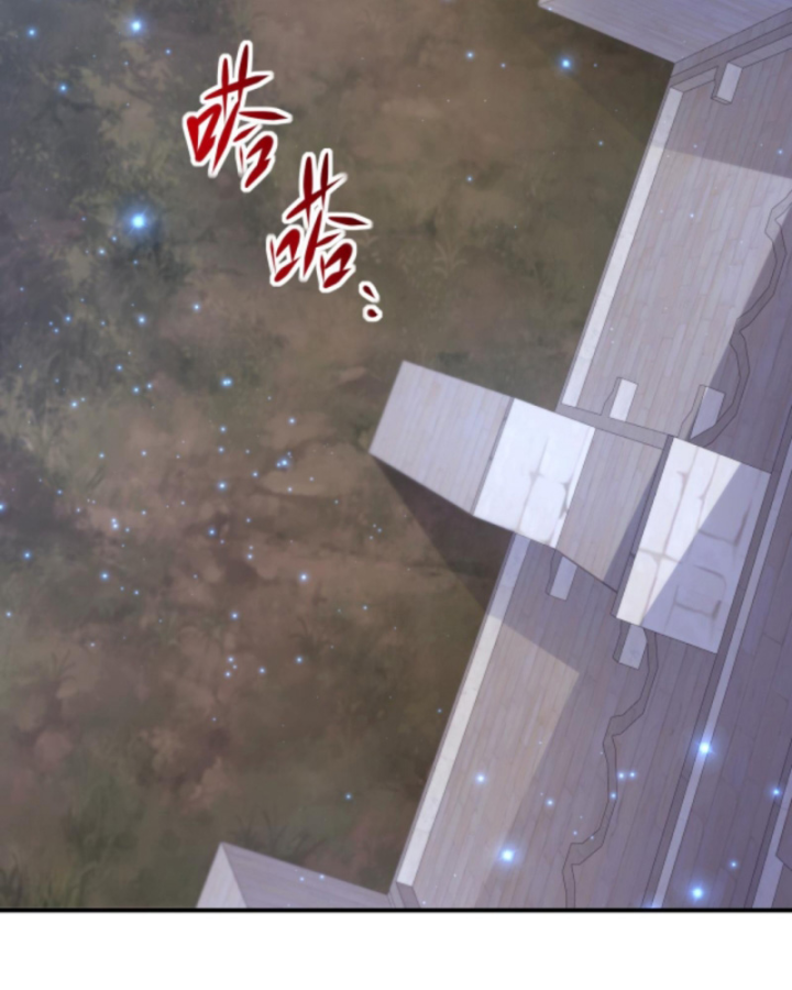 Người Chơi Và Nhân Vật Chính Đều Muốn Làm Hại Ta Chapter 41 - Trang 2