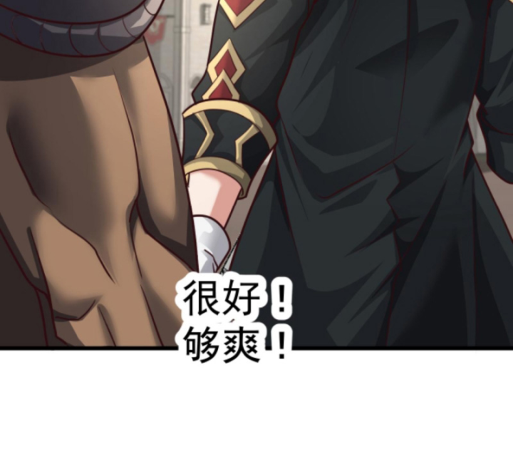 Người Chơi Và Nhân Vật Chính Đều Muốn Làm Hại Ta Chapter 42 - Trang 2