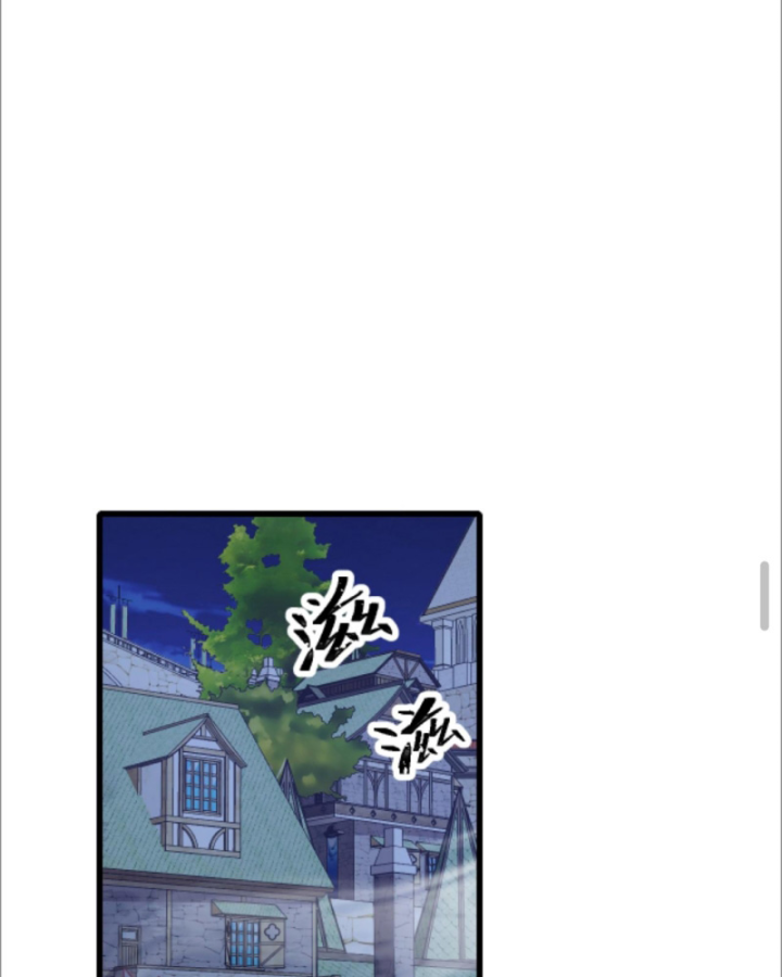 Người Chơi Và Nhân Vật Chính Đều Muốn Làm Hại Ta Chapter 46 - Trang 2