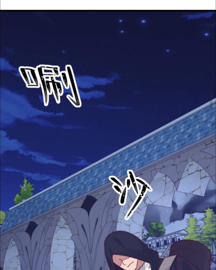 Người Chơi Và Nhân Vật Chính Đều Muốn Làm Hại Ta Chapter 46 - Trang 2