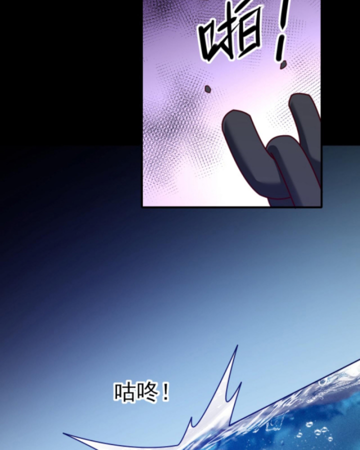 Người Chơi Và Nhân Vật Chính Đều Muốn Làm Hại Ta Chapter 51 - Trang 2