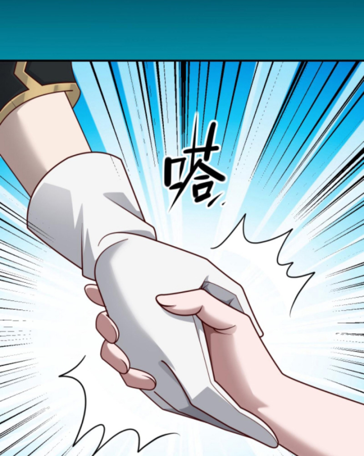 Người Chơi Và Nhân Vật Chính Đều Muốn Làm Hại Ta Chapter 51 - Trang 2