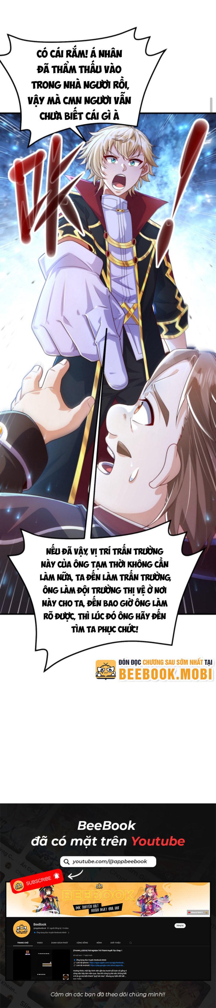 Người Chơi Và Nhân Vật Chính Đều Muốn Làm Hại Ta Chapter 6 - Trang 2