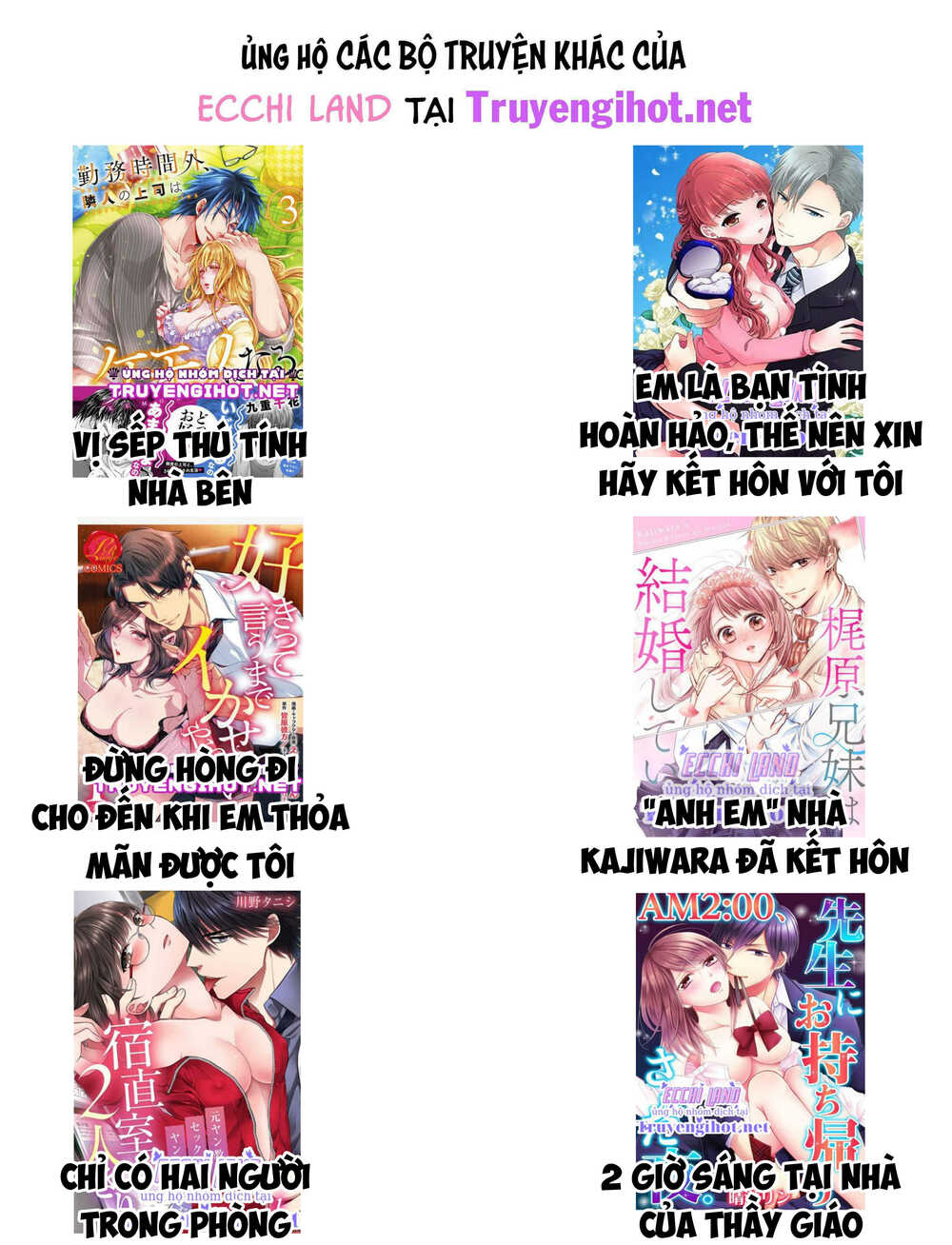 Người Chồng Thiên Thần Của Tôi Thật Ra Là Ác Quỷ Chapter 2.2 - Trang 2