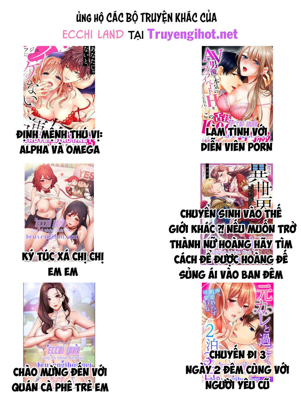 Người Chồng Thiên Thần Của Tôi Thật Ra Là Ác Quỷ Chapter 29.2 - Trang 2