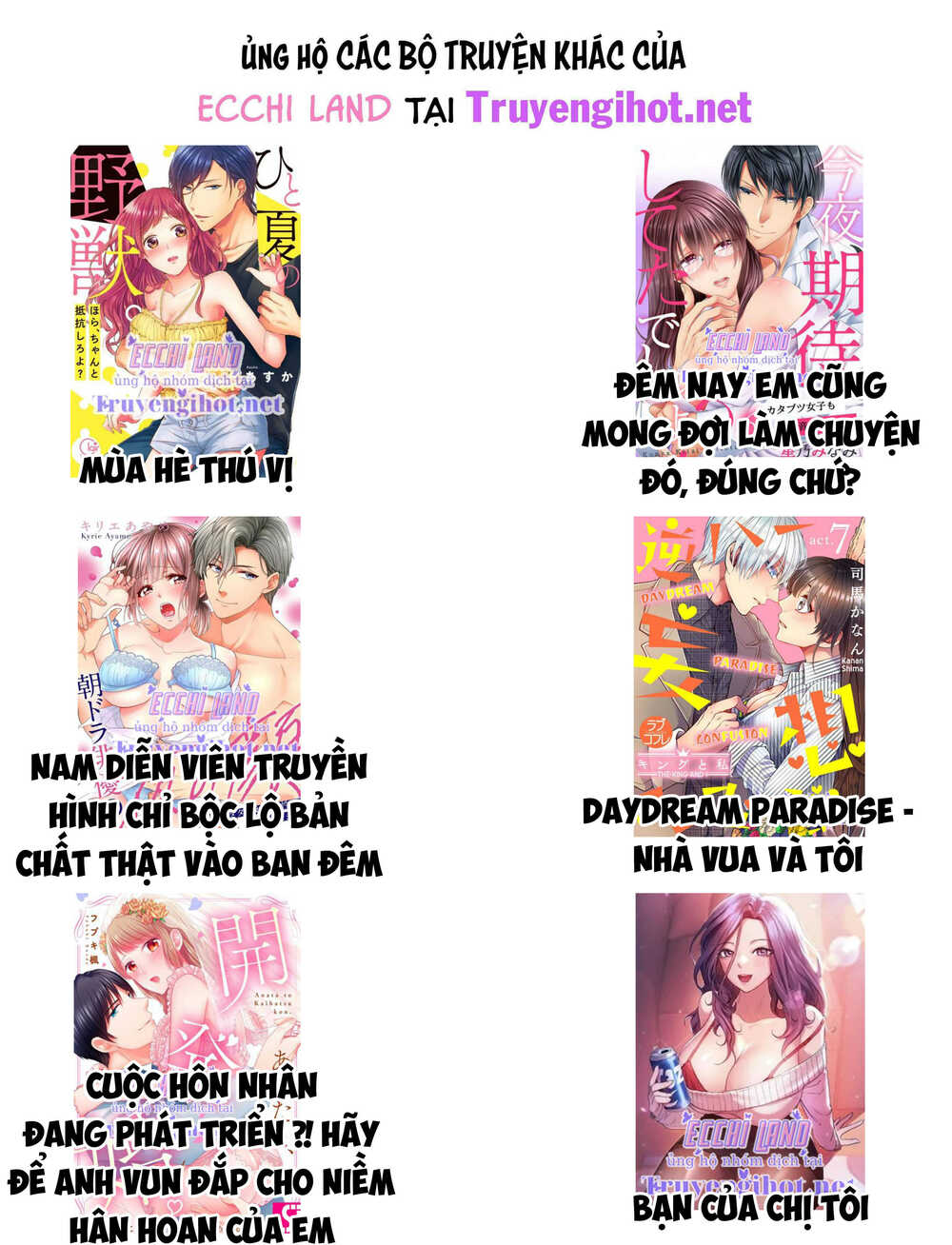 Người Chồng Thiên Thần Của Tôi Thật Ra Là Ác Quỷ Chapter 30.2 - Trang 2