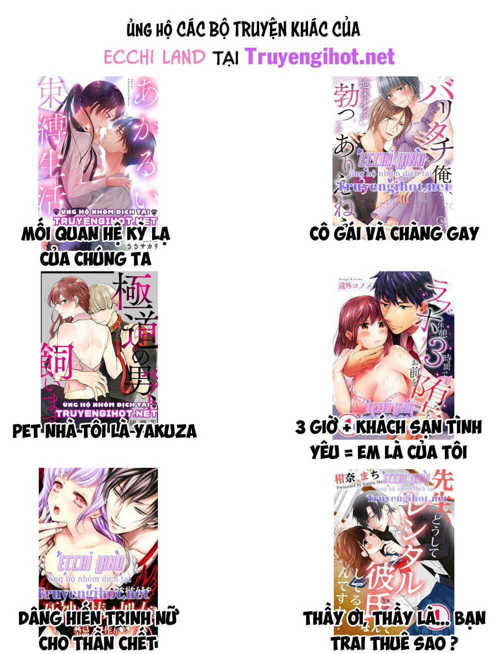 Người Chồng Thiên Thần Của Tôi Thật Ra Là Ác Quỷ Chapter 30.2 - Trang 2