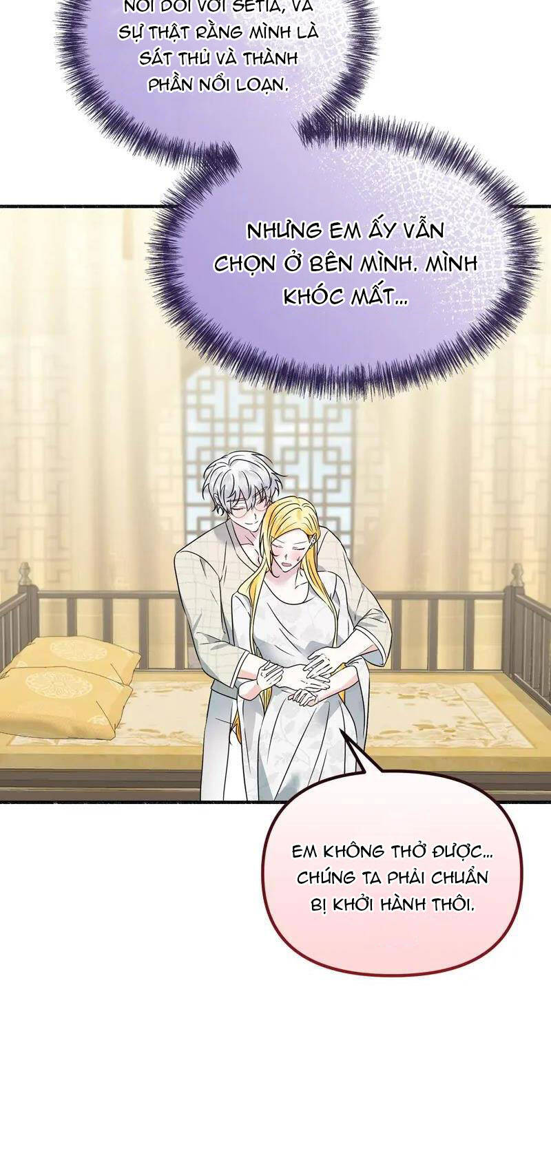 Người Chồng Thiên Thần Của Tôi Thật Ra Là Ác Quỷ Chapter 47.1 - Trang 2