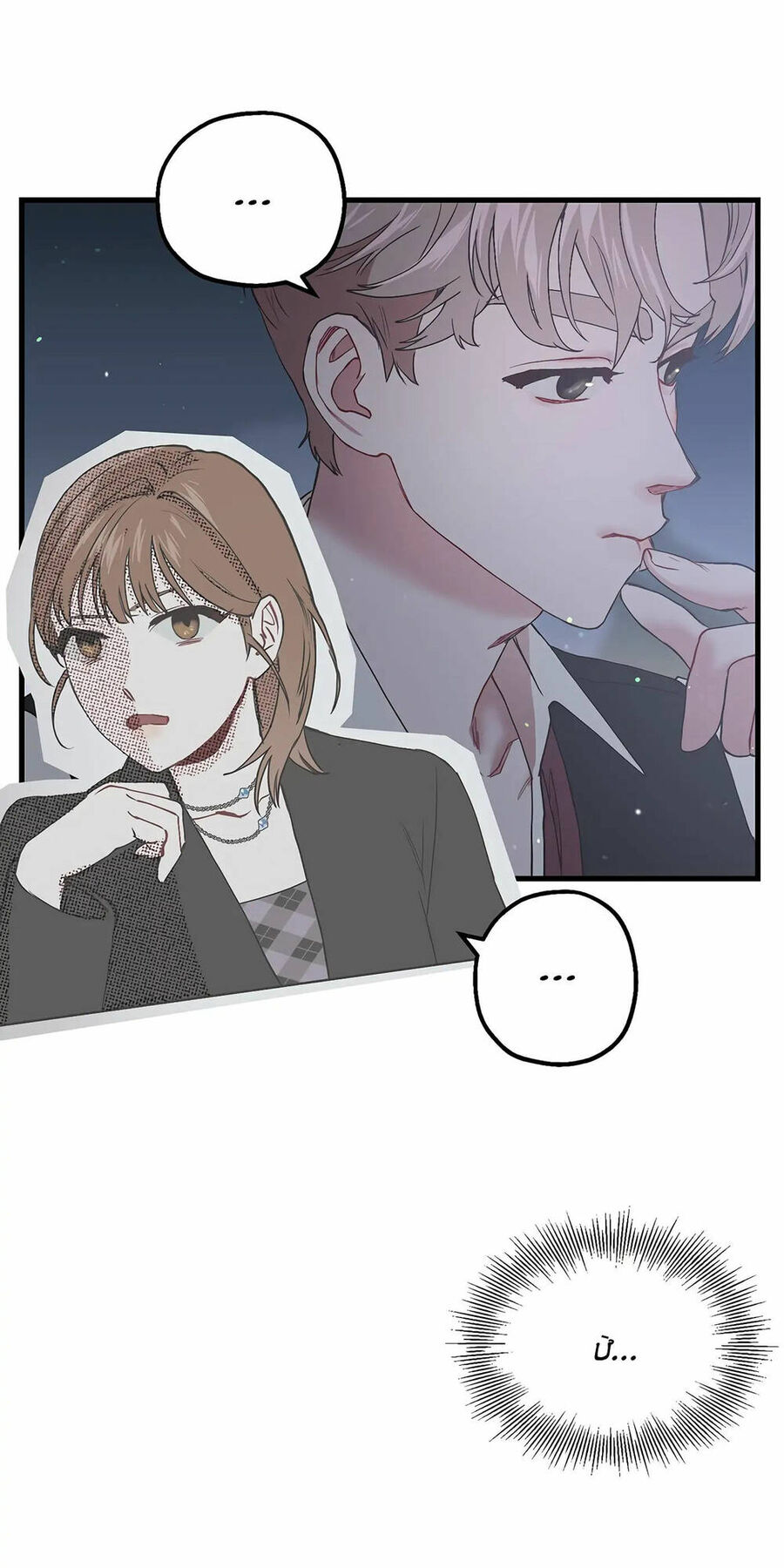 Người Chồng Thứ Hai Của Tôi Chapter 27 - Trang 2