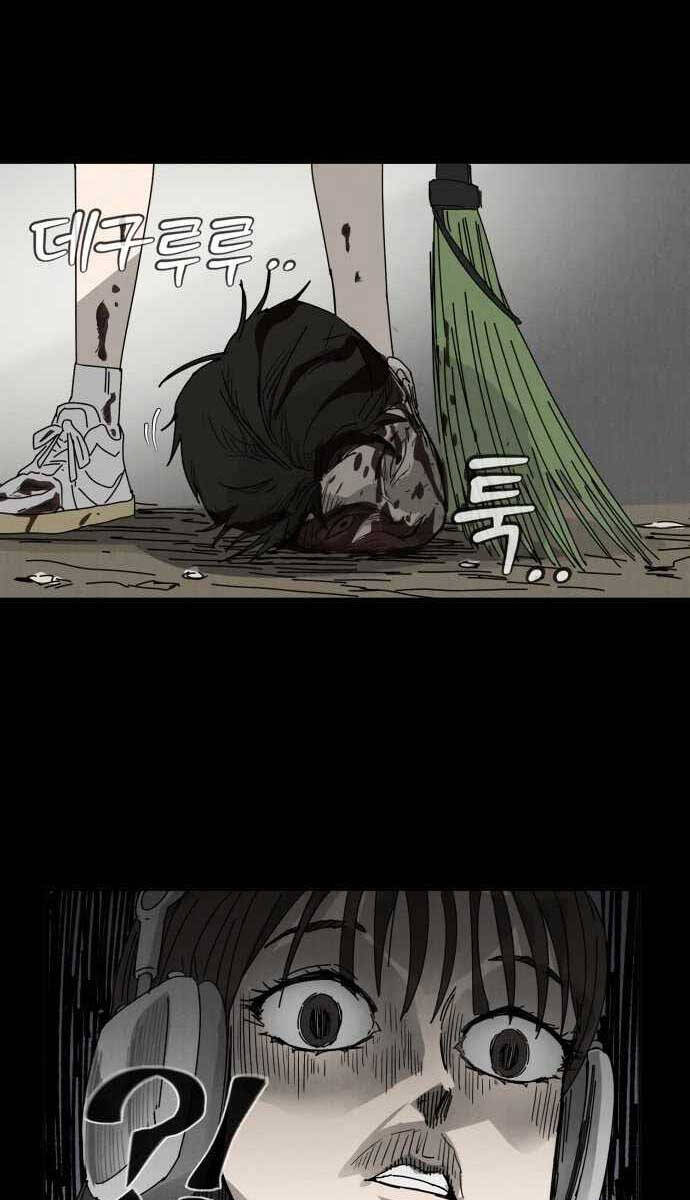 Người Côn Trùng Chapter 1 - Trang 2