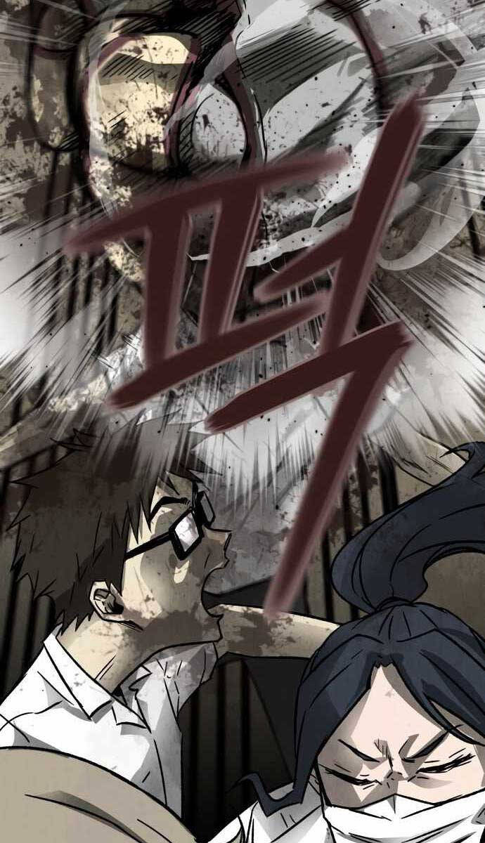 Người Côn Trùng Chapter 1 - Trang 2