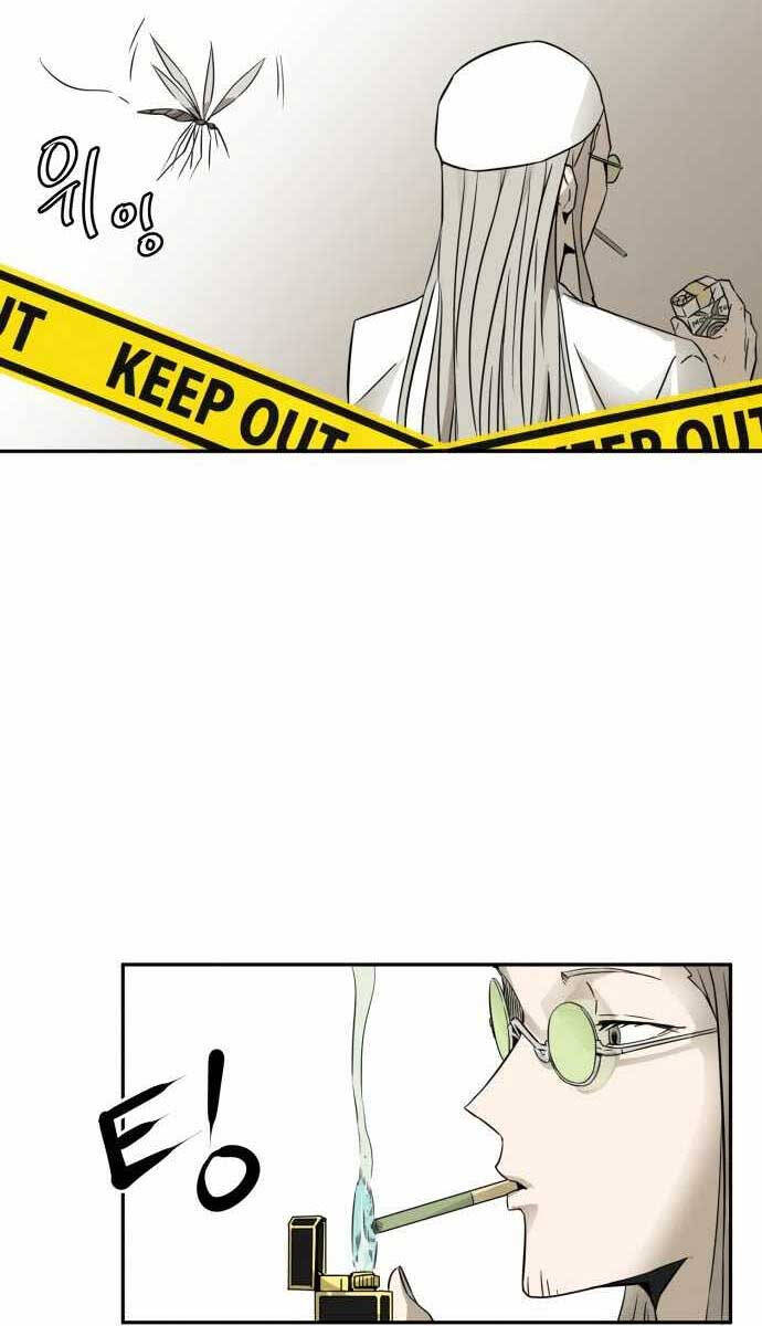 Người Côn Trùng Chapter 1 - Trang 2