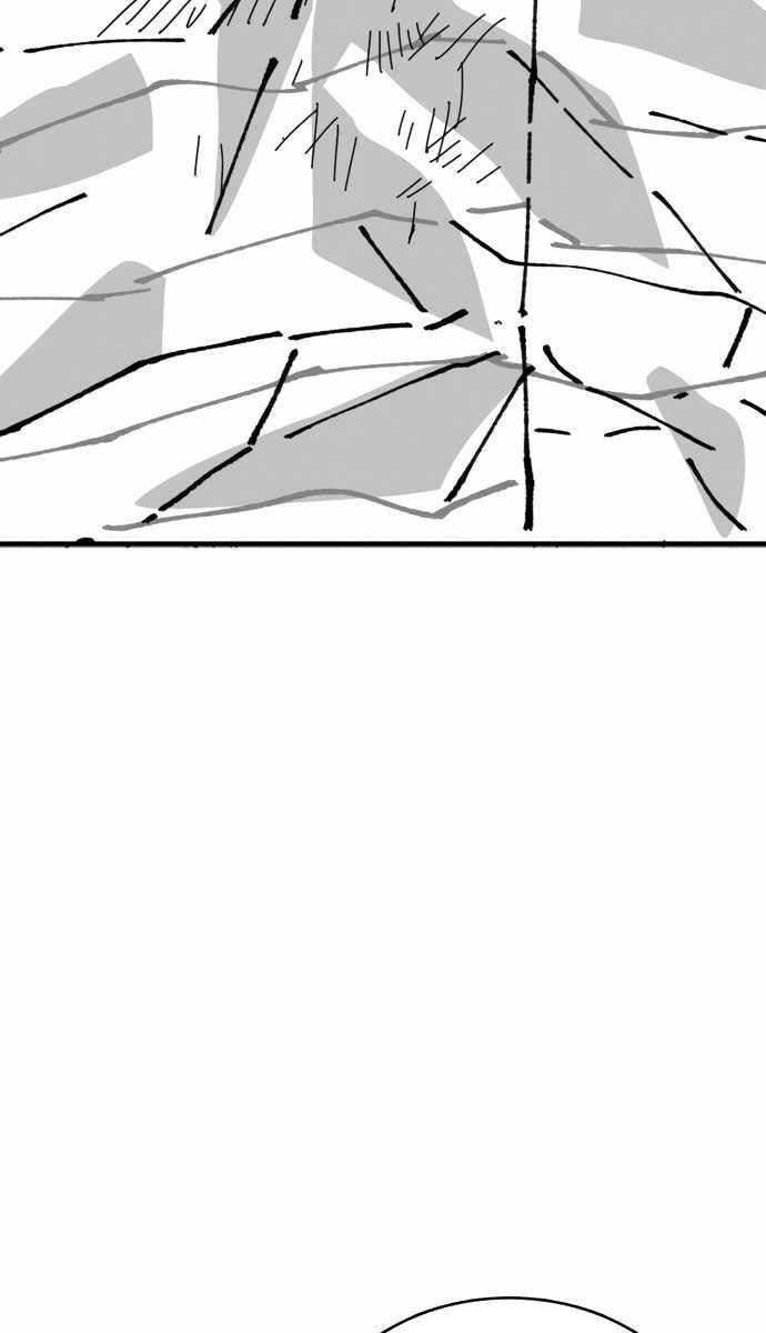 Người Côn Trùng Chapter 1 - Trang 2