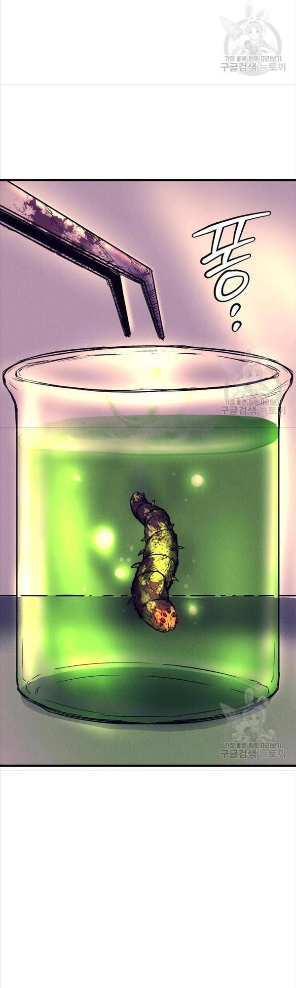 Người Côn Trùng Chapter 14 - Trang 2