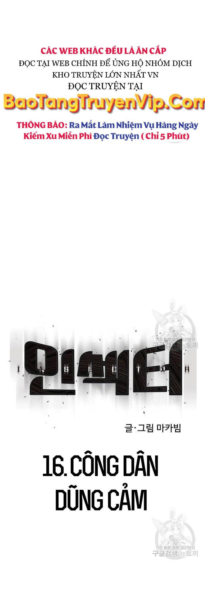 Người Côn Trùng Chapter 16 - Trang 2