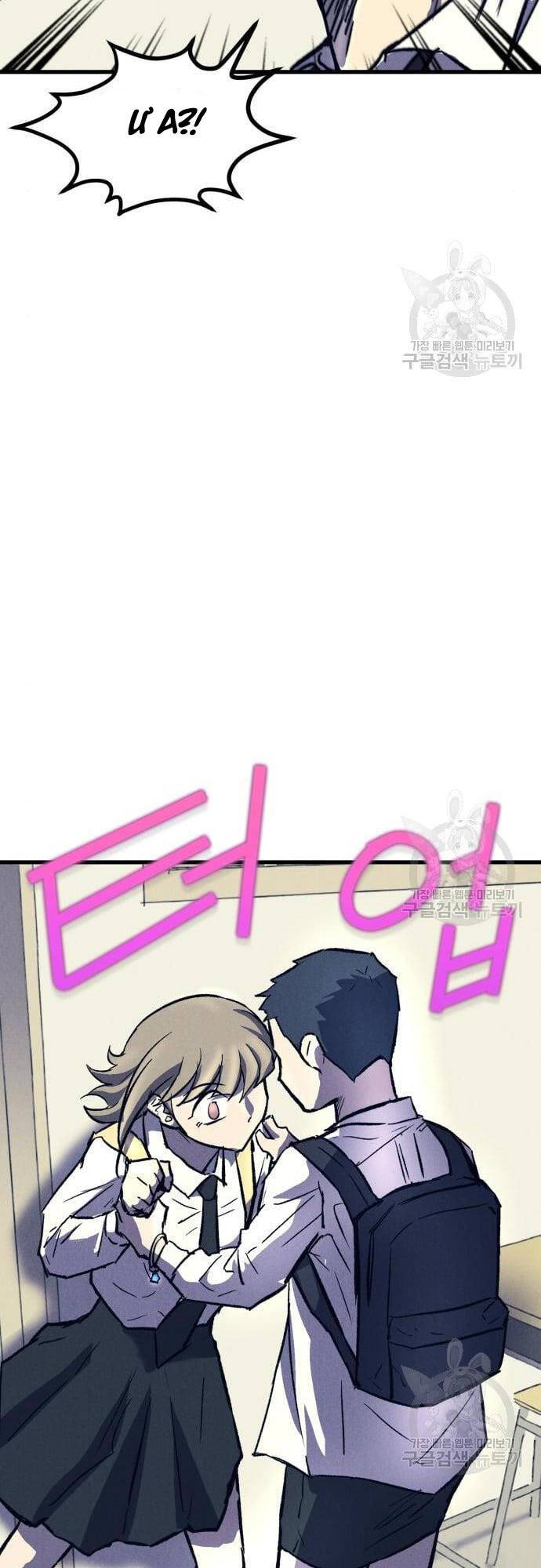 Người Côn Trùng Chapter 16 - Trang 2