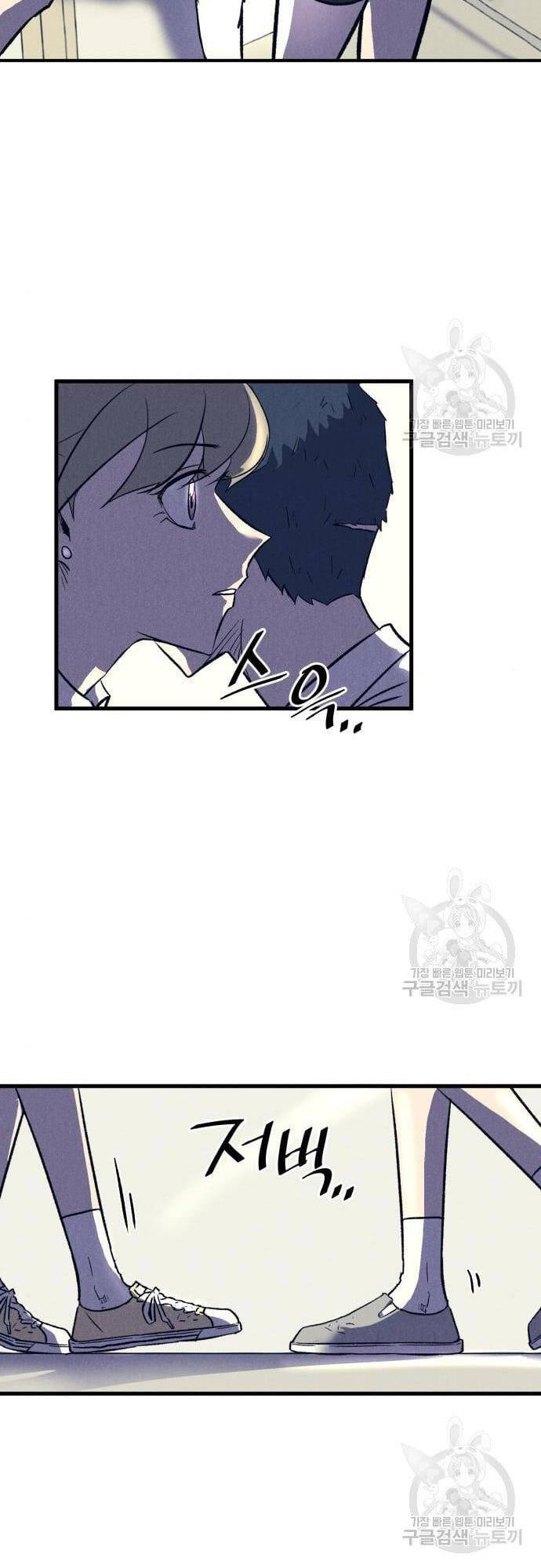 Người Côn Trùng Chapter 16 - Trang 2