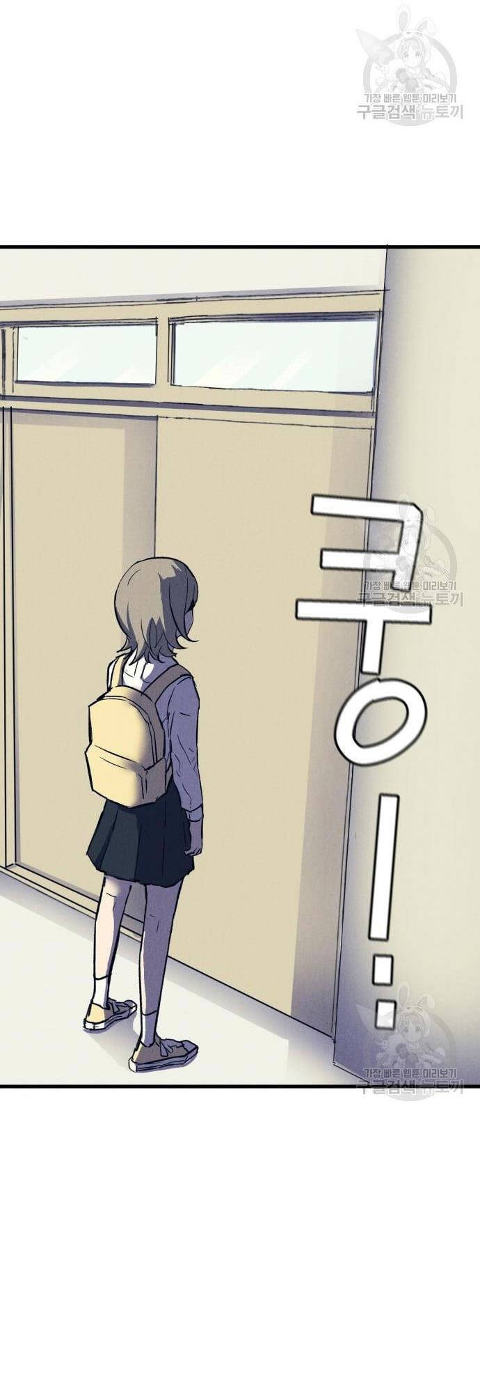 Người Côn Trùng Chapter 16 - Trang 2