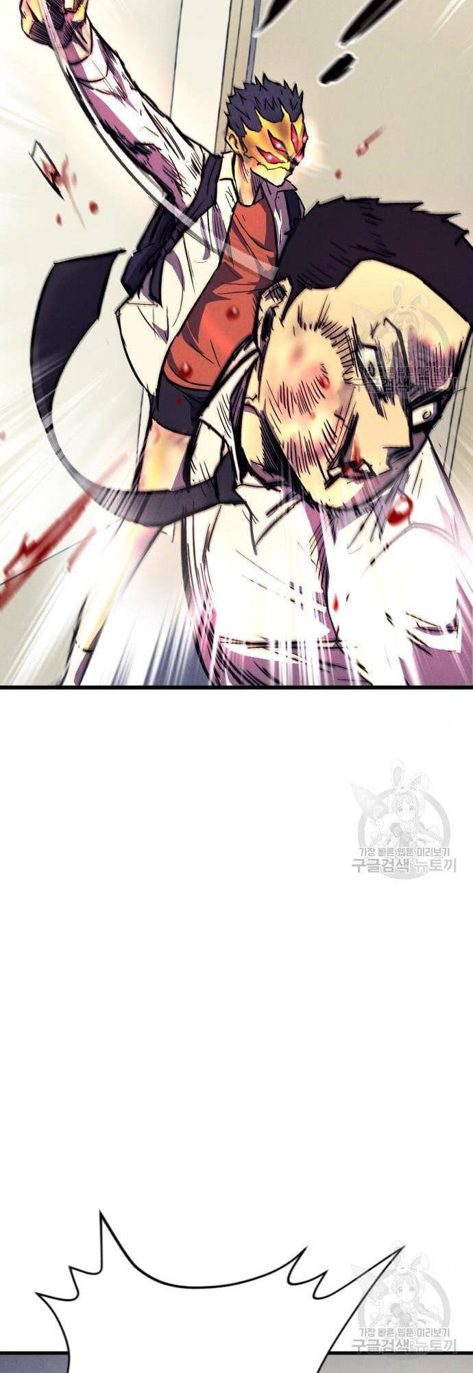 Người Côn Trùng Chapter 16 - Trang 2