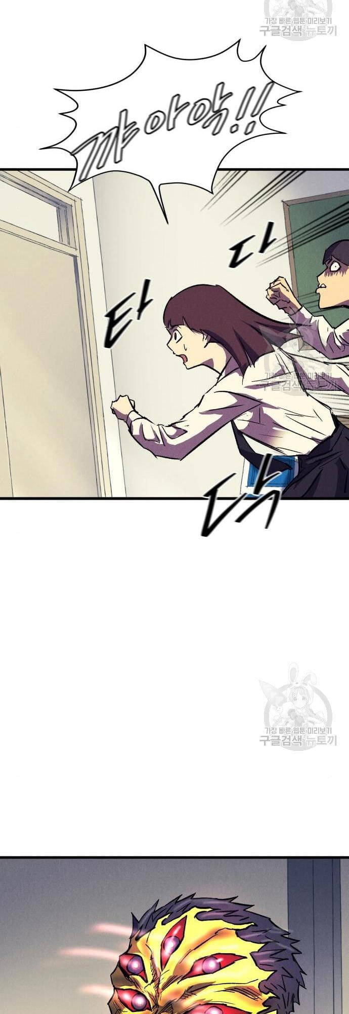 Người Côn Trùng Chapter 16 - Trang 2