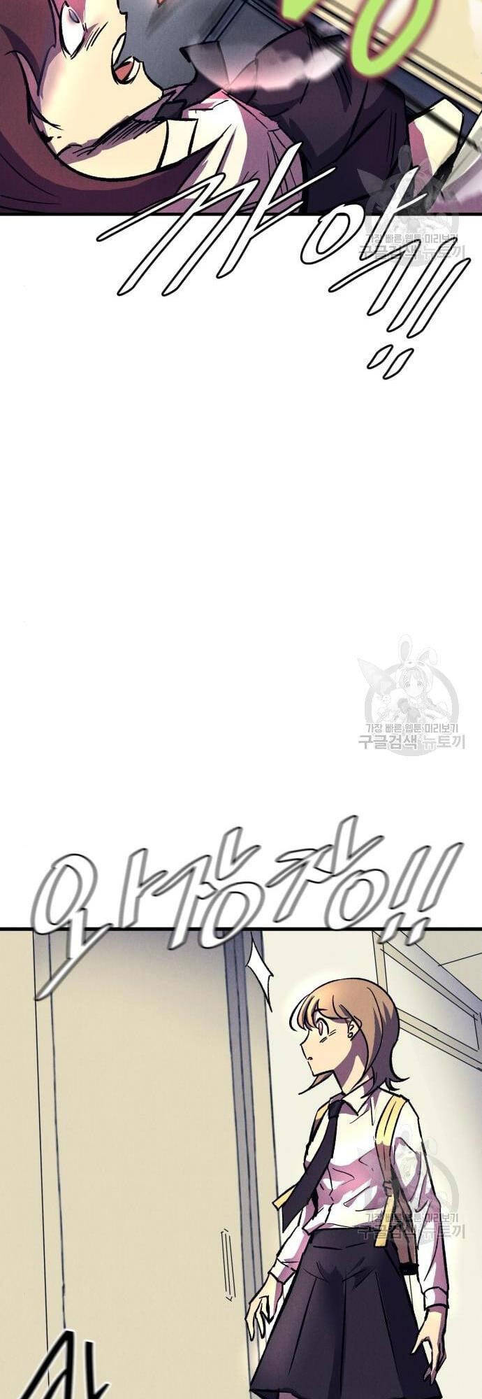 Người Côn Trùng Chapter 16 - Trang 2