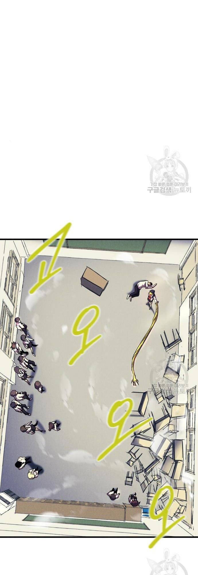 Người Côn Trùng Chapter 16 - Trang 2