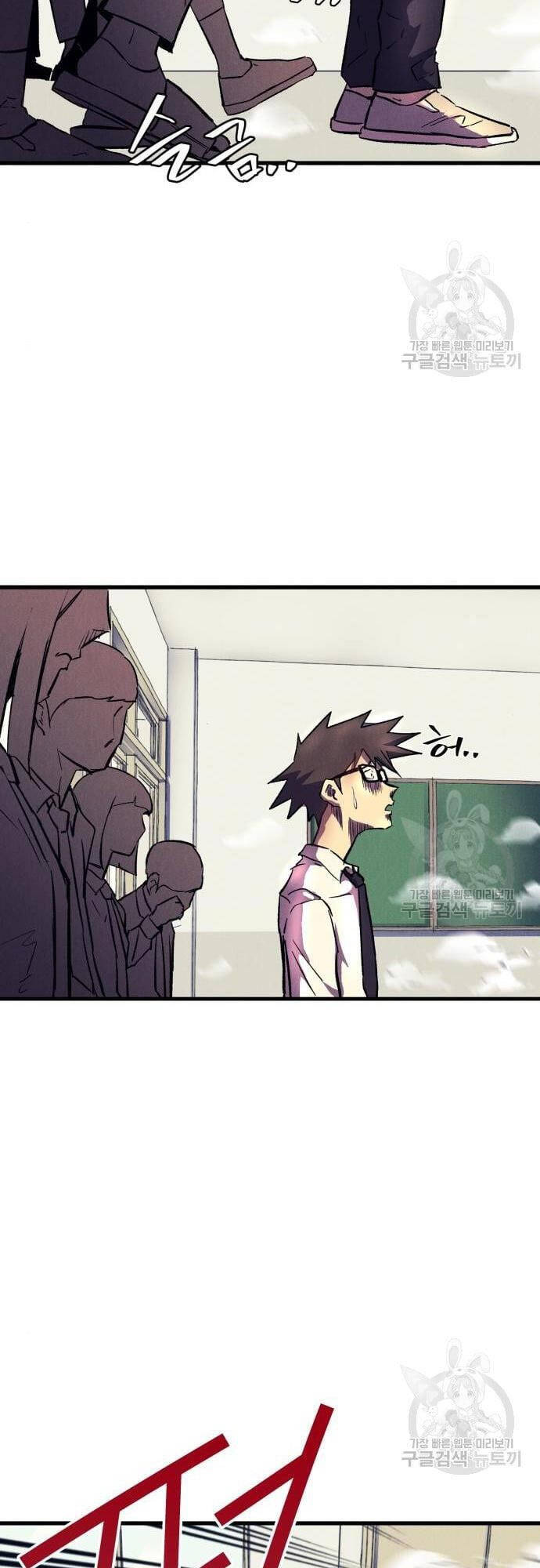 Người Côn Trùng Chapter 16 - Trang 2