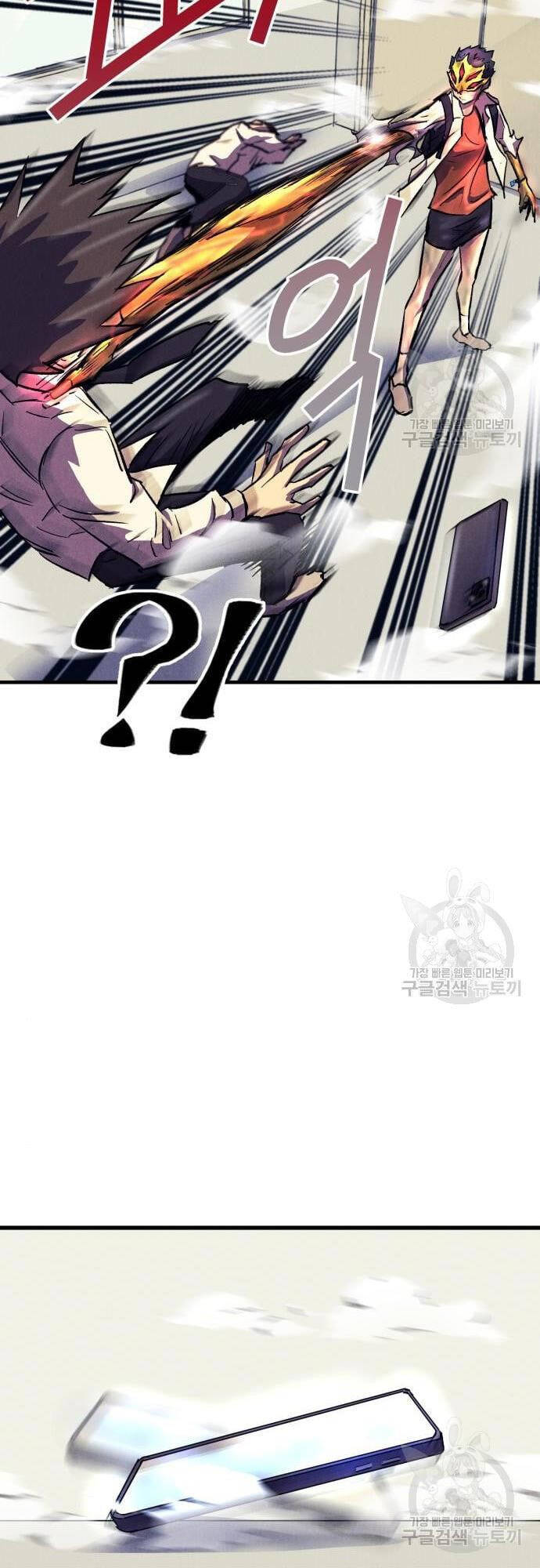 Người Côn Trùng Chapter 16 - Trang 2