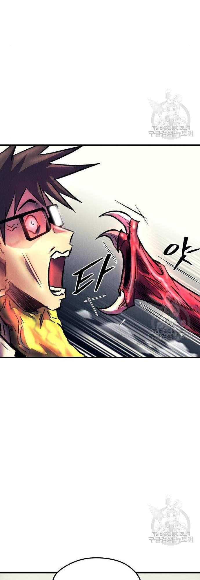 Người Côn Trùng Chapter 16 - Trang 2