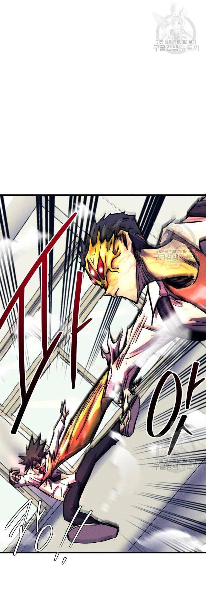 Người Côn Trùng Chapter 16 - Trang 2