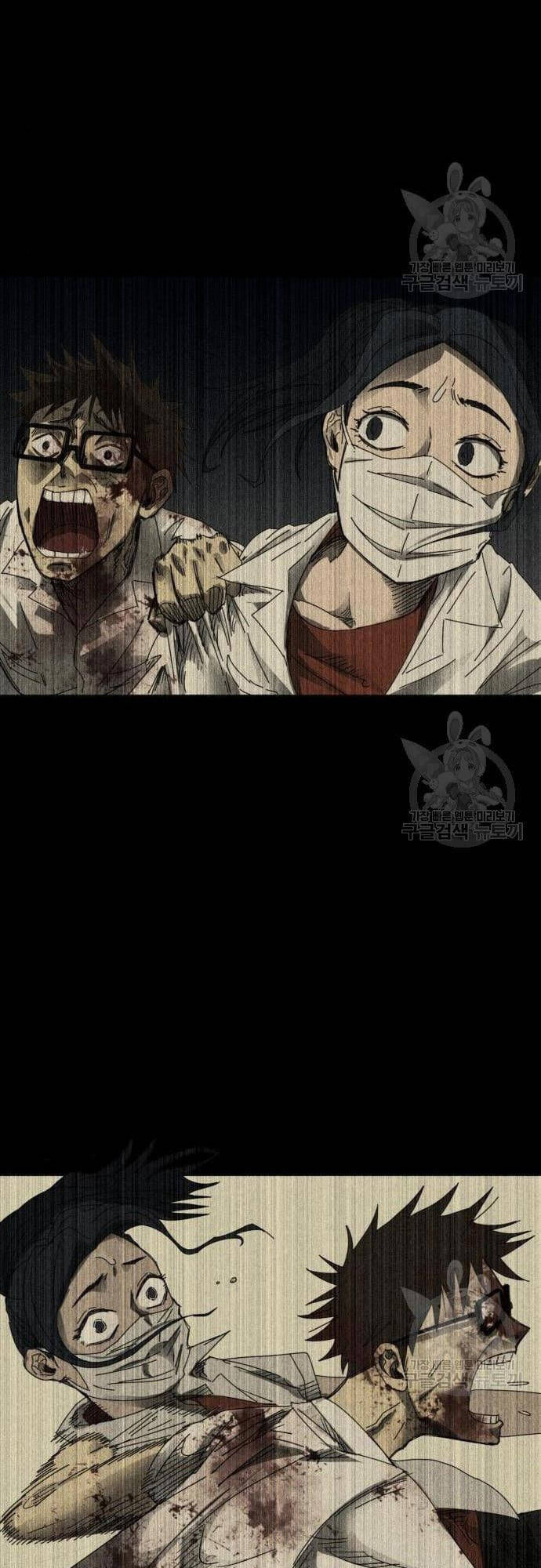 Người Côn Trùng Chapter 16 - Trang 2