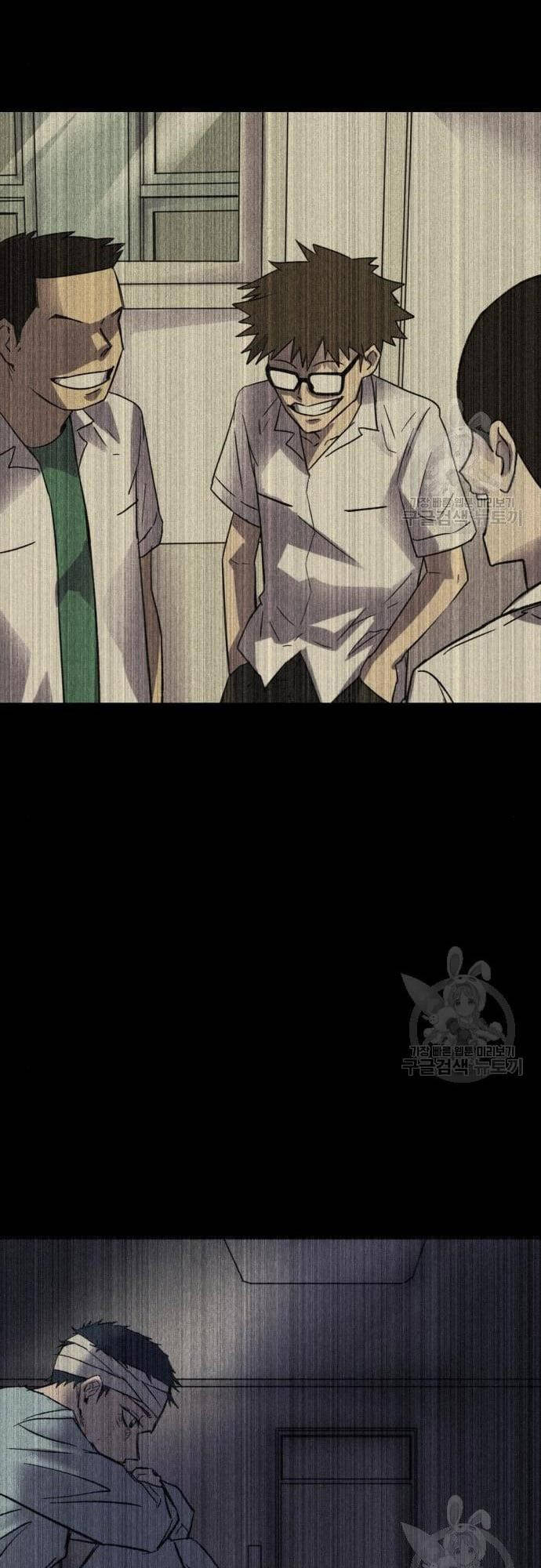 Người Côn Trùng Chapter 16 - Trang 2