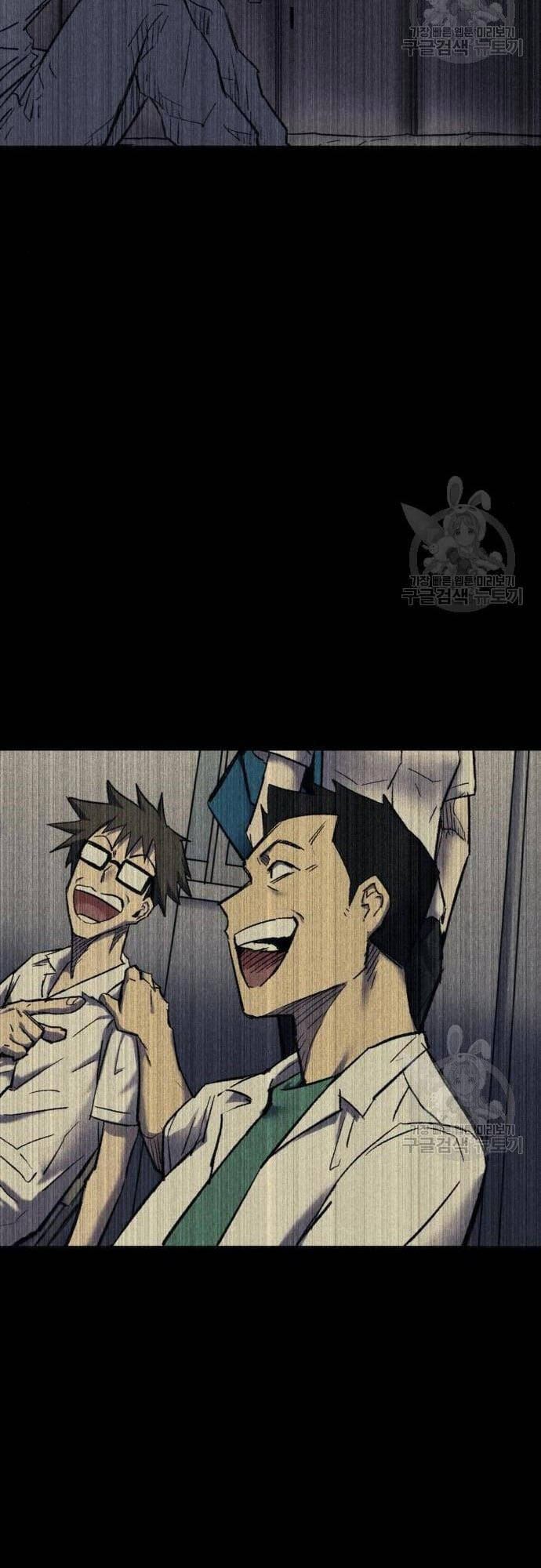 Người Côn Trùng Chapter 16 - Trang 2